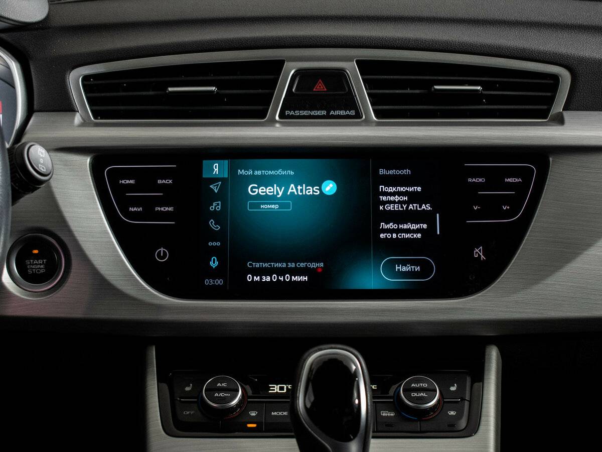 Купить Джили Атлас, 2019, 97 723 км.. Фото: #13