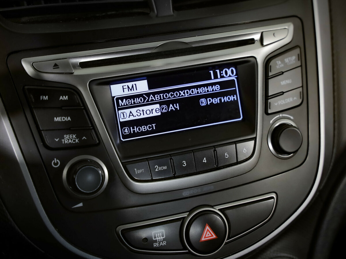 Купить Хендай Солярис, 2016, 141 005 км.. Фото: #12