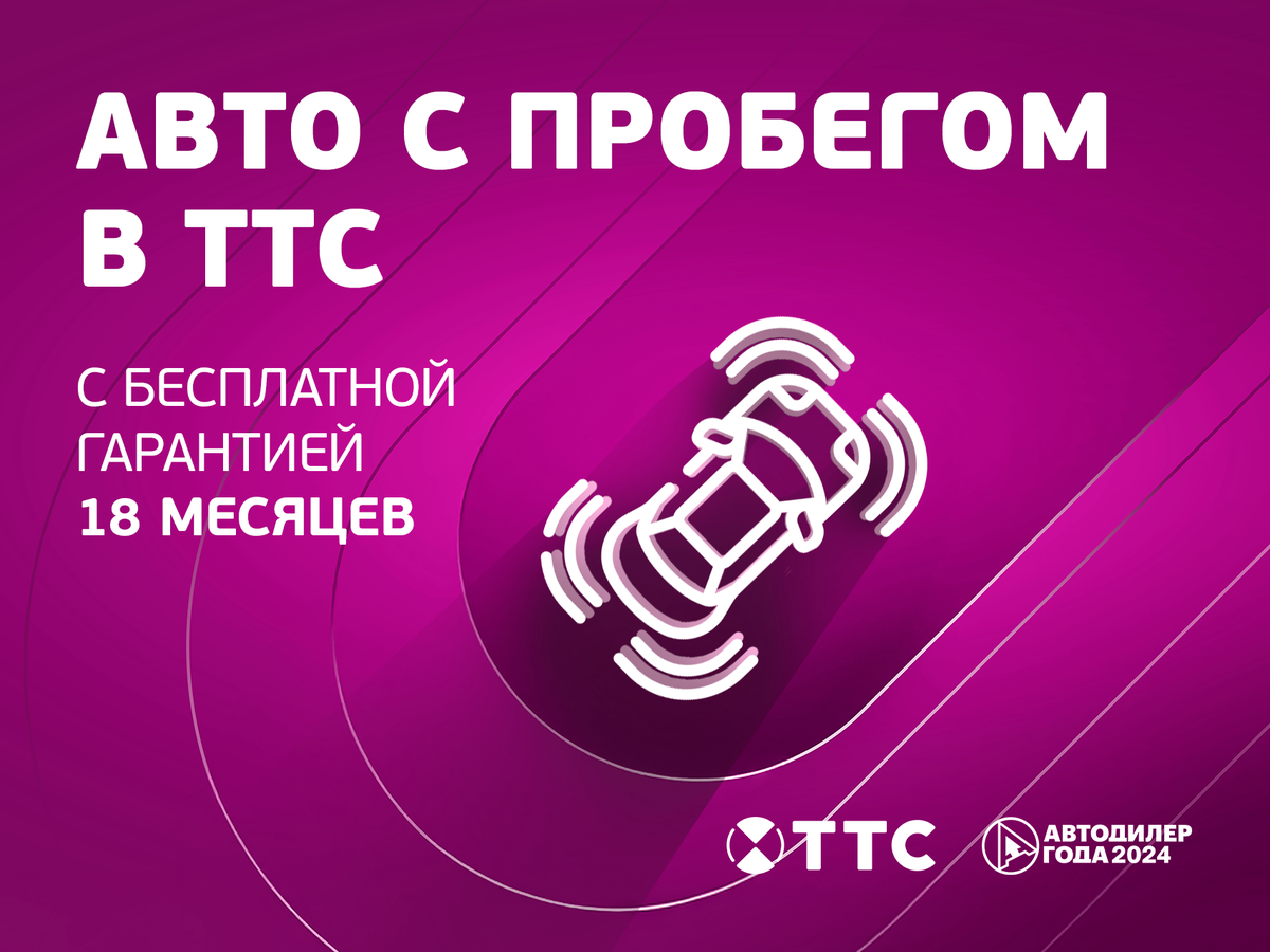 Купить Киа Церато, 2013, 156 534 км.. Фото: #3